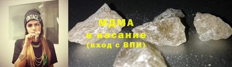 MDMA VHQ  Ивангород 